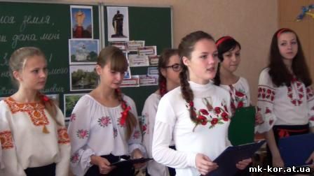 Міський семінар для вчителів української мови та літератури