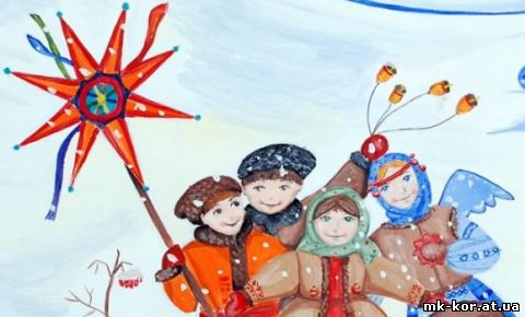 Конкурс православних різдвяних колядок