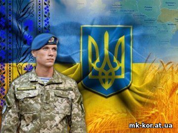 України вірні сини