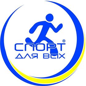 Обласні спортивні ігри школярів Житомирщини 2018-2019 н. року стартували.
